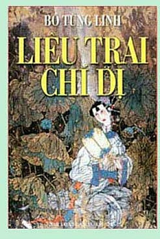 Liêu Trai Chí­ Dị