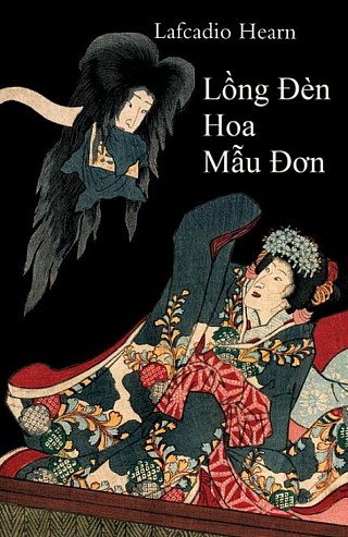 Lồng Đèn Hoa Mẫu Đơn