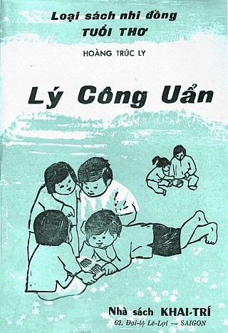 Lý Công Uẩn