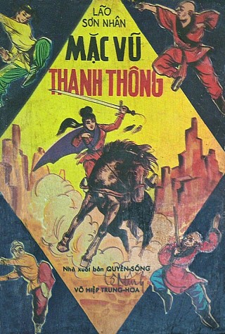 Mặc Vũ Thanh Thông