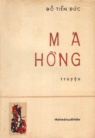 Má Hồng