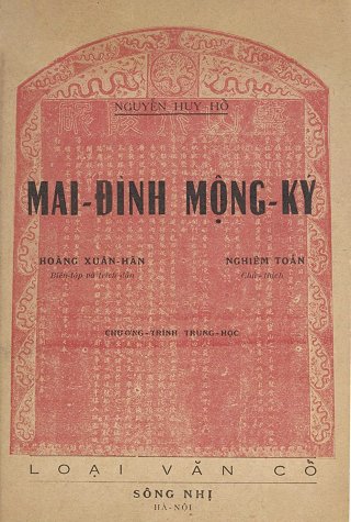 Mai Đình Mộng Ký