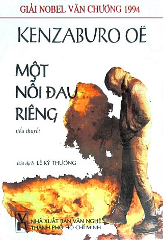 Một Nỗi Đau Riêng