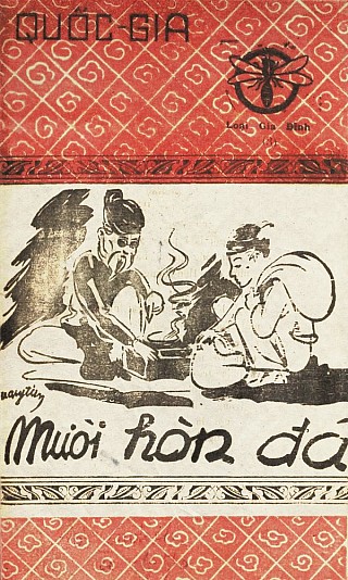 Mười Hòn Đá