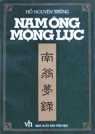 Nam Ông Mộng Lục