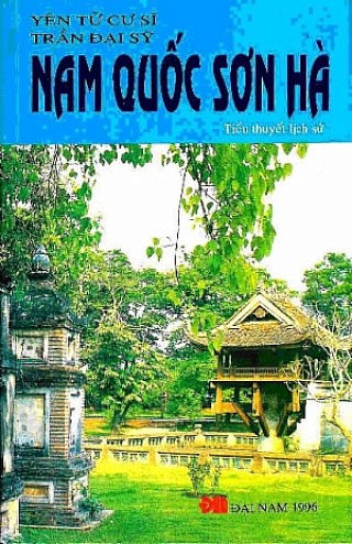 Nam Quốc Sơn Hà (Anh Hùng Tiêu Sơn 5)