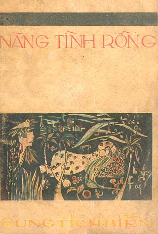 Nàng Tình Rỗng