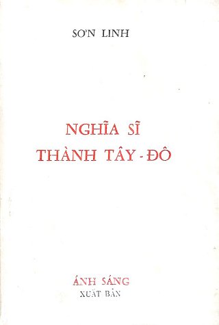 Nghĩa Sĩ Thành Tây Đô