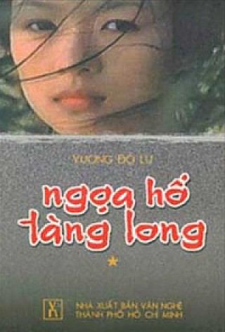 Ngọa Hổ Tàng Long