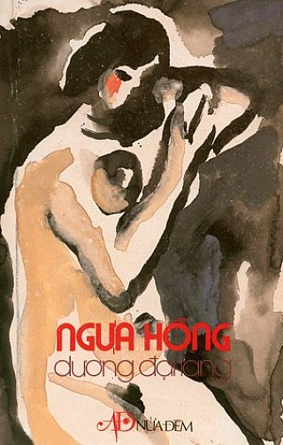 Ngựa Hồng