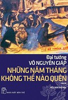 Những Năm Tháng Không Thể Nào Quên