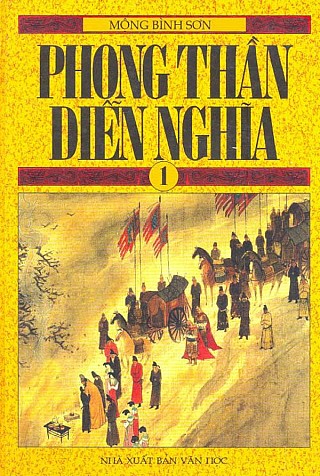 Phong Thần Diễn Nghĩa