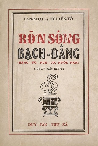 Rỡn Sóng Bạch Đằng