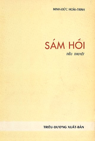 Sám Hối