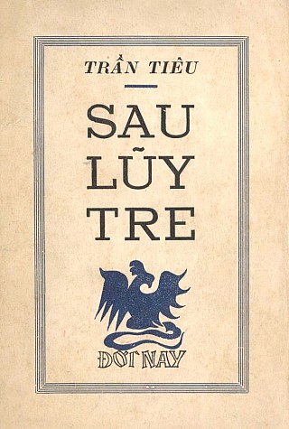 Sau Lũy Tre