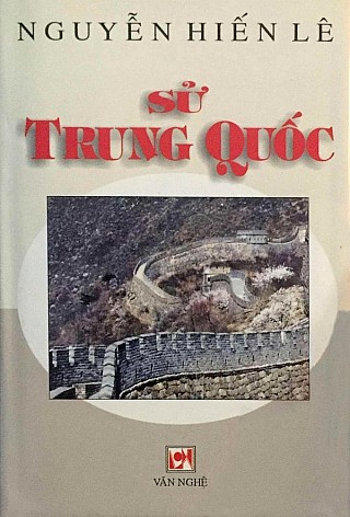 Sử Trung Quốc