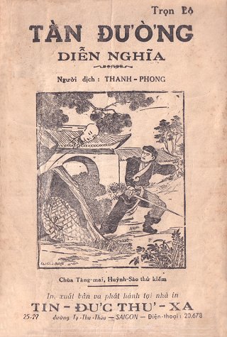 Tàn Đường Diễn Nghĩa