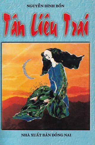 Tân Liêu Trai