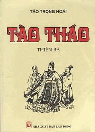 Tào Tháo Thiên Bá