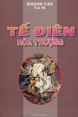 Tế Điên Hoà Thượng