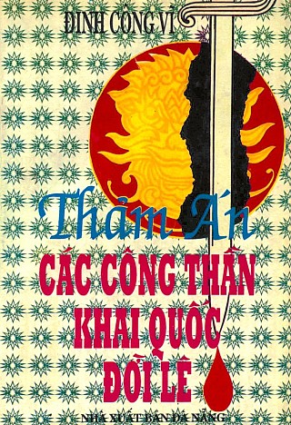 Thảm Án Các Công Thần Khai Quốc Đời Lê