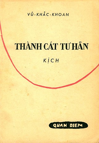 Thành Cát Thư Hản