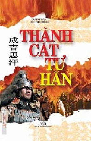 Thành Cát Tư Hãn