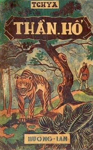 Thần Hổ