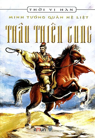 Thâu Thiên Cung -  Minh Tướng Quân Hệ Liệt