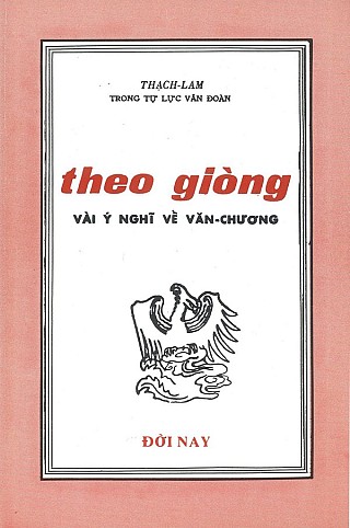 Theo Giòng