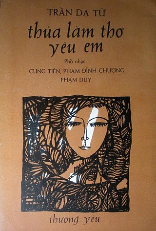 Thủa Làm Thơ Yêu Em