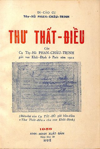 Thư Thất Điều