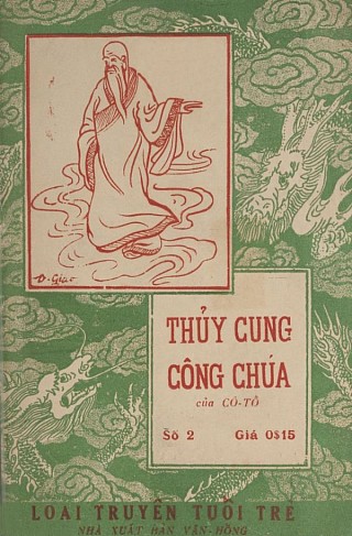 Thủy Cung Công Chúa