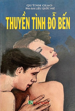 Bên Bờ Quạnh Hiu (Thuyền Tình Đỗ Bến)