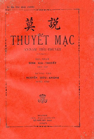 Thuyết Mạc