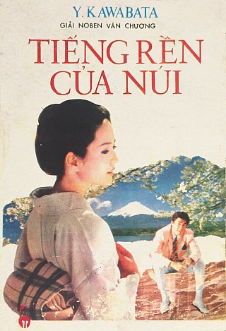 Tiếng Rền Của Núi