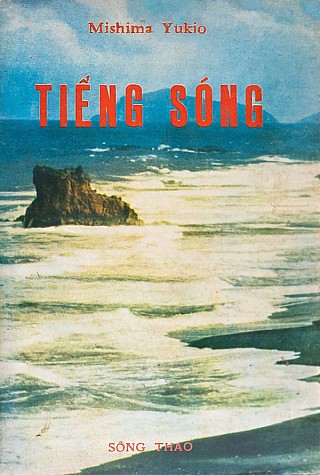 Tiếng Sóng