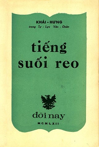 Tiếng Suối Reo