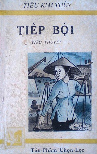 Tiếp Bội