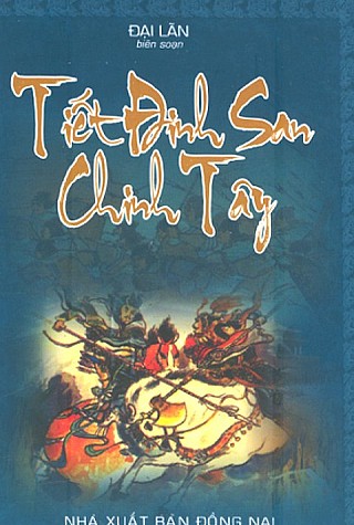 Tiết Đinh San Chinh Tây