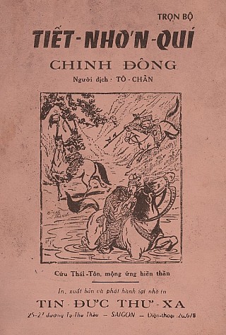 Tiết Nhơn Quí­ Chinh Đông