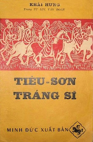 Tiêu Sơn Tráng Sĩ