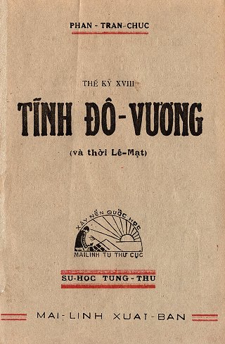 Tĩnh Đô Vương