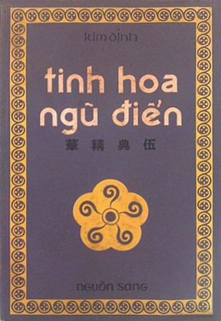 Tinh Hoa Ngũ Điển