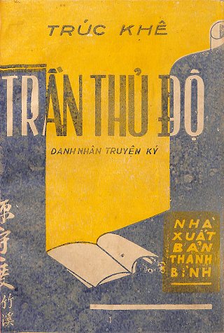Trần Thủ Độ