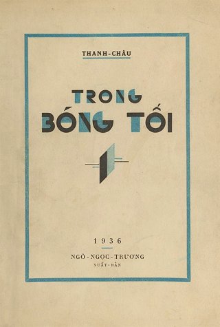 Trong Bóng Tối