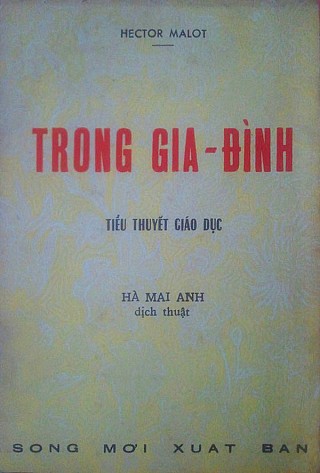 Trong Gia Đình