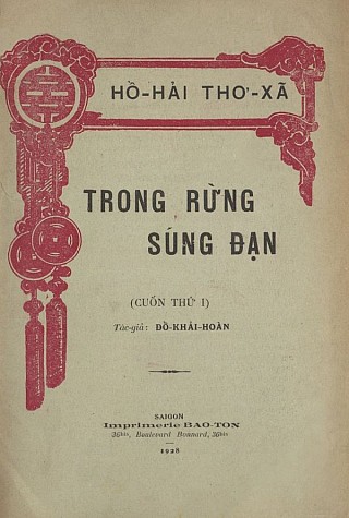 Trong Rừng Súng Đạn