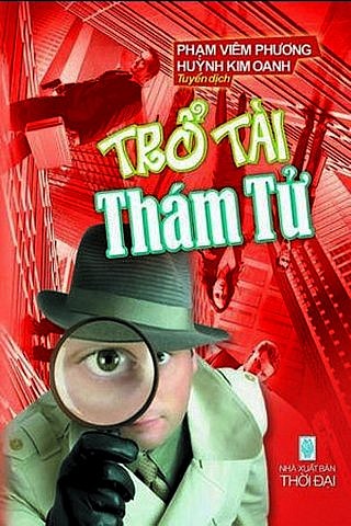 Trổ Tài Thám Tử