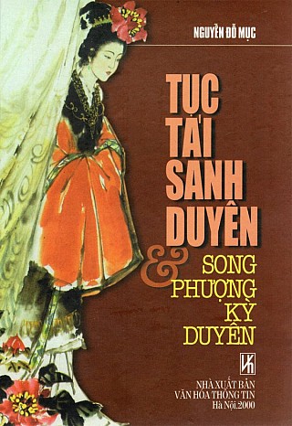 Tục Tái Sanh Duyên